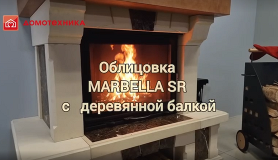 🎬 Каминная облицовка MARBELLA SR, с деревянной балкой (Supra-Russia) с топкой UNIVERS W (Stav)